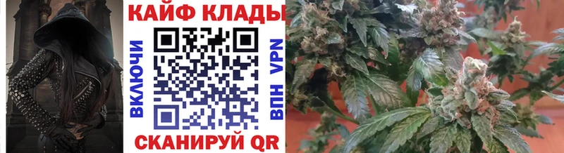 Купить А ПВП  КОКАИН  МЕФ  Марихуана  Удачный