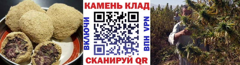 Купить где  Удачный  Cannafood конопля 