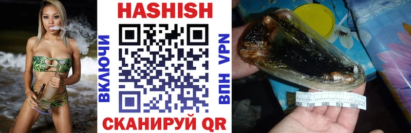 Купить  Удачный  Гашиш 40% ТГК 