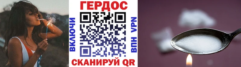 ГЕРОИН гречка  Купить  Удачный 
