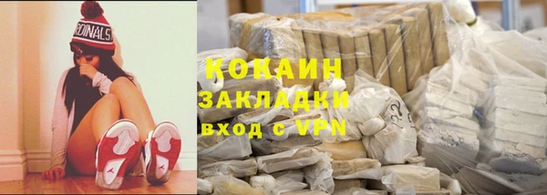 метамфетамин Армянск