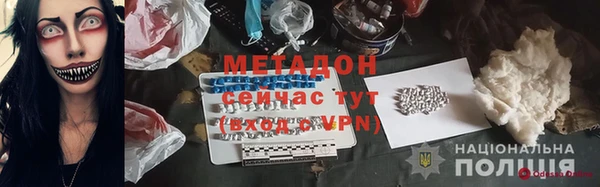 альфа пвп Аркадак