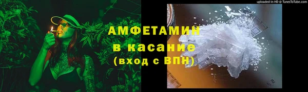 метамфетамин Армянск