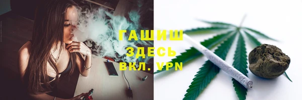 ПСИЛОЦИБИНОВЫЕ ГРИБЫ Арсеньев