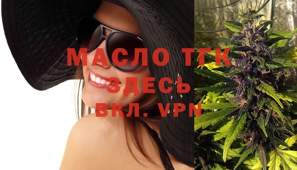 метамфетамин Армянск