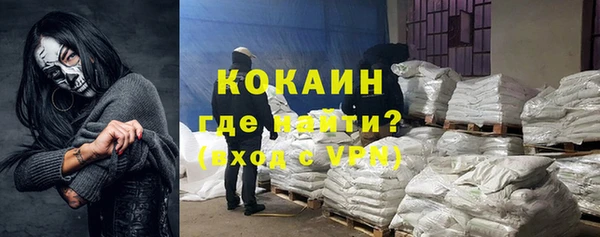 метамфетамин Армянск