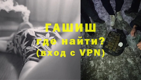 метамфетамин Армянск