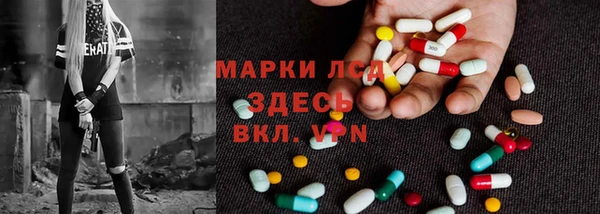метамфетамин Армянск