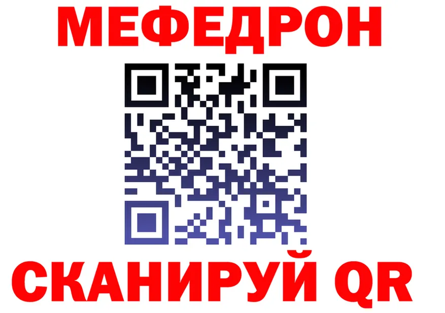 МДМА VHQ зеркало площадка OMG Удачный