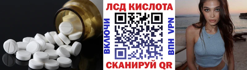 LSD-25 экстази ecstasy  Купить закладки  Удачный 