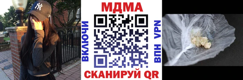MDMA молли  Купить закладки  Удачный 