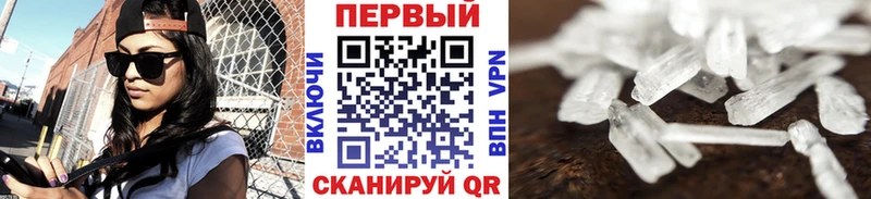 Купить закладки  Удачный  МЕТАМФЕТАМИН Декстрометамфетамин 99.9% 