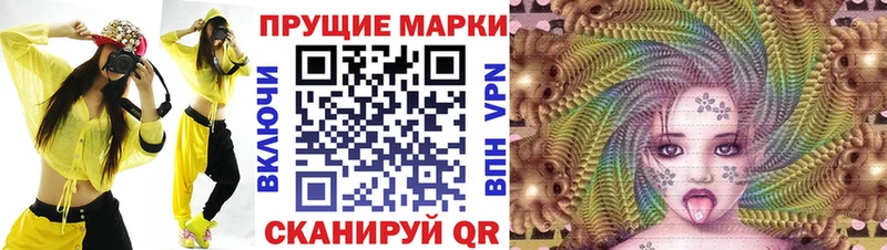 Купить где  Удачный  Наркотические марки 1500мкг 