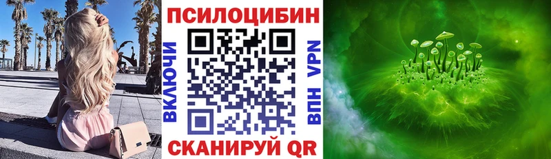Галлюциногенные грибы мицелий  Купить  Удачный 
